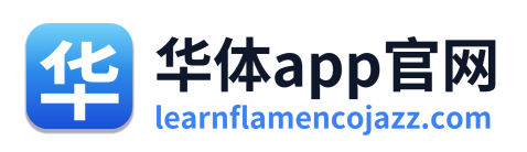 华体app官网 Logo